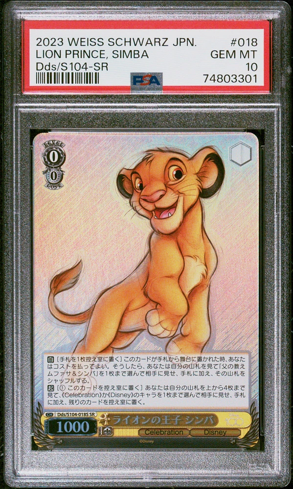 2023 Weiss Schwarz Japanese Disney100 018 Lion Prince, Simba Sr PSA 10