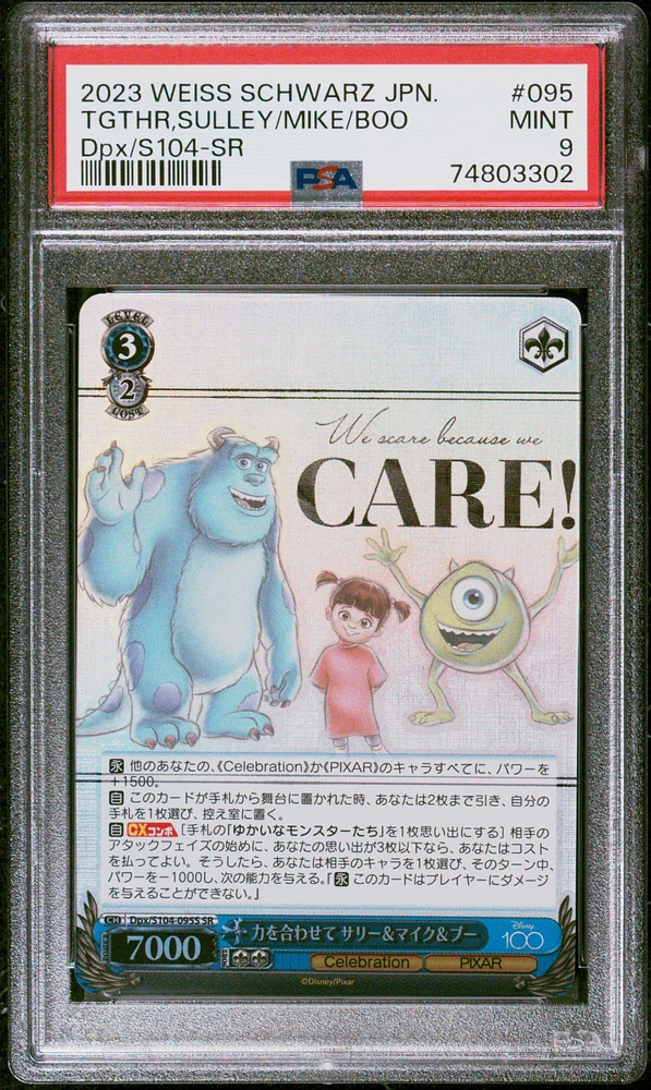 2023 Weiss Schwarz Japanese Disney100 095 Together, Sulley & Mike & Boo Sr PSA 9