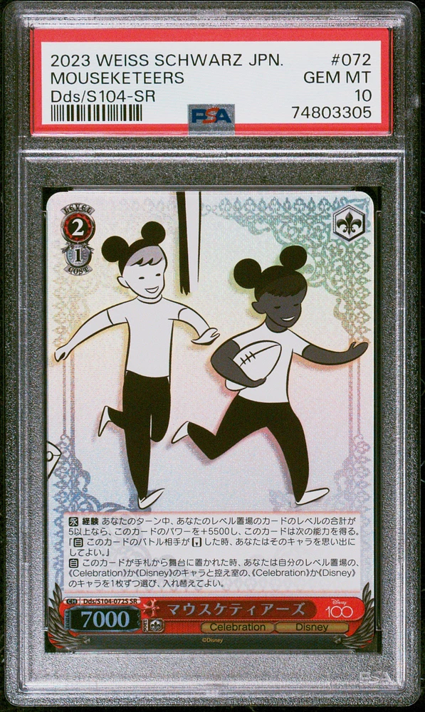 2023 Weiss Schwarz Japanese Disney100 072 Mouseketeers Sr PSA 10