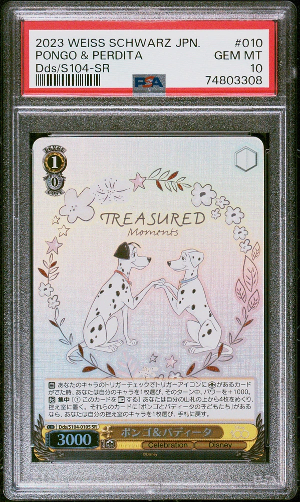 2023 Weiss Schwarz Japanese Disney100 010 Pongo & Perdita Sr PSA 10