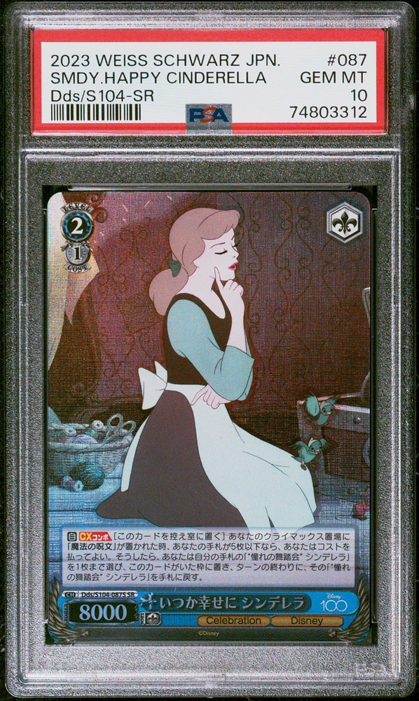 2023 Weiss Schwarz Japanese Disney100 087 Someday Happy Cinderella Sr PSA 10