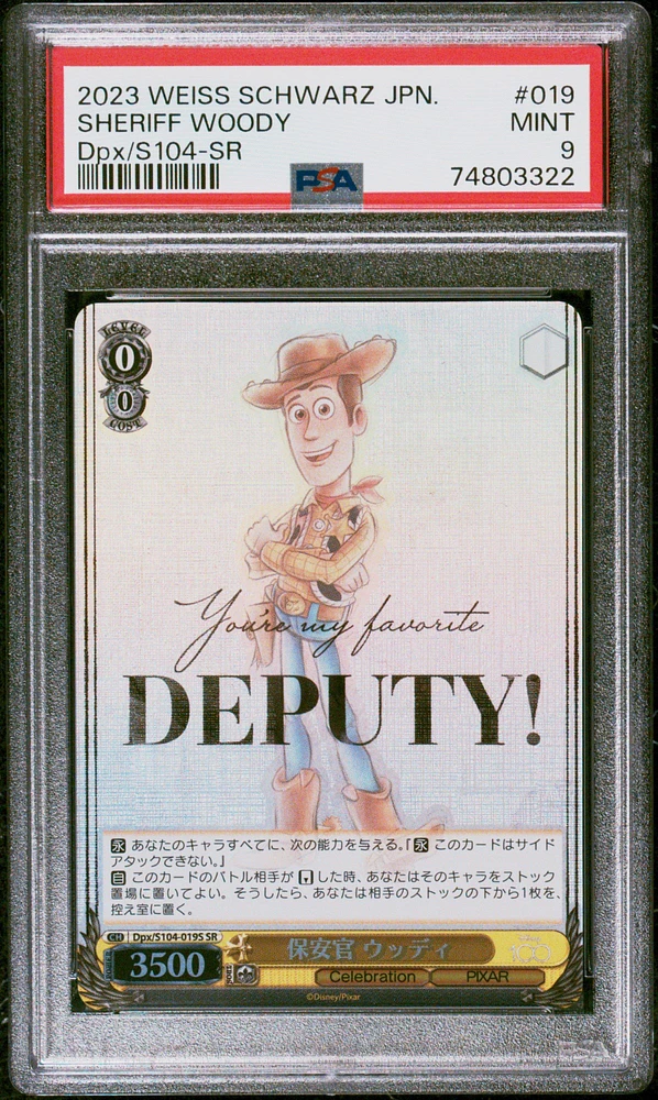 2023 Weiss Schwarz Japanese Disney100 019 Sheriff Woody Sr PSA 9
