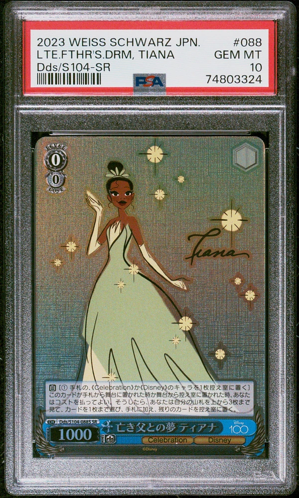 2023 Weiss Schwarz Japanese Disney100 088 Late Father's Dream, Tiana Sr PSA 10