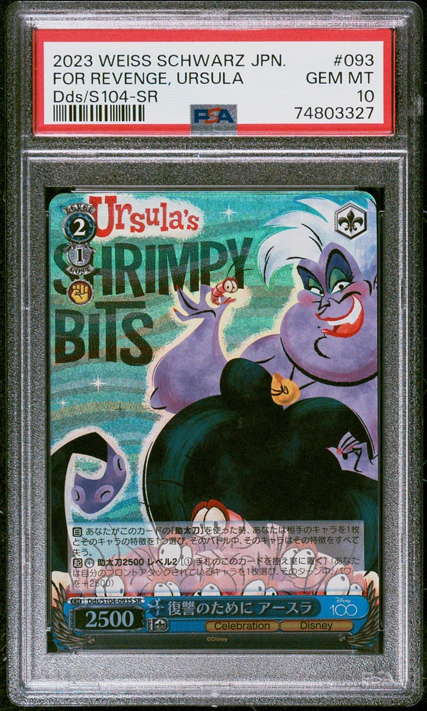 2023 Weiss Schwarz Japanese Disney100 093 For Revenge