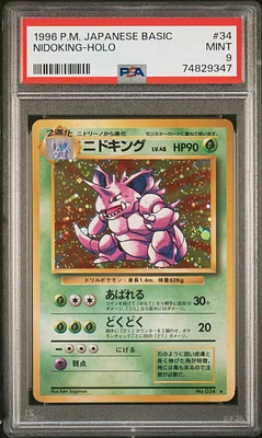1996 Pokemon Japanese Basic 34 Nidoking-holo PSA