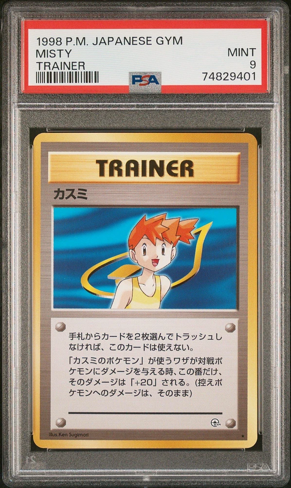 1998 Pokemon Japanese Gym Misty Trainer PSA 9