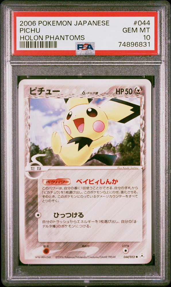 2006 Pokemon Japanese Holon Phantoms 044 Pichu PSA 10