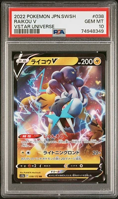 2022 Pokemon Japanese Sword & Shield Vstar Universe 038 Raikou V PSA 10