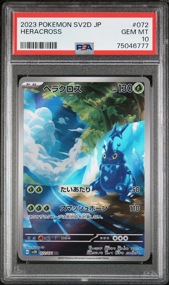 2023 Pokemon Japanese Sv2d-clay Burst 072 Heracross Art Rare PSA 10