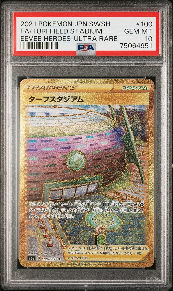 2021 Pokemon Japanese Sword & Shield Eevee Heroes 100 Full Art/turffield Stadium Ultra Rare PSA 10