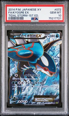 2014 Pokemon Japanese Xy Tidal Storm 072 Full Art/kyogre Ex 1st Edition PSA 10