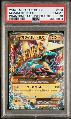 2014 Pokemon Japanese Xy Phantom Gate 096 M Manectric Ex 1st Edition-ultra Rare PSA 10