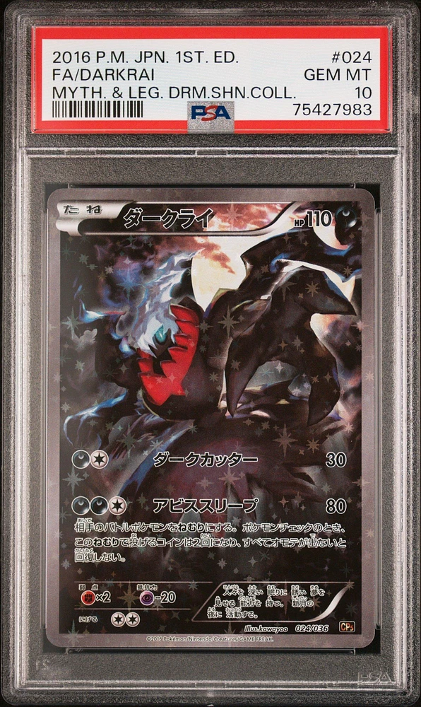 2016 Pokemon Japanese Mythical & Legendary Dream Shine Collection 024 Full Art/darkrai 1st Edition PSA 10