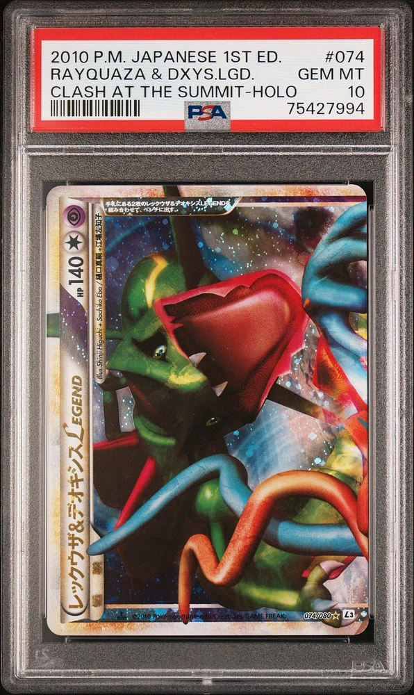 2010 Pokemon Japanese Clash At The Summit Rayquaza & Deoxys Legend-holo 1st Edition PSA