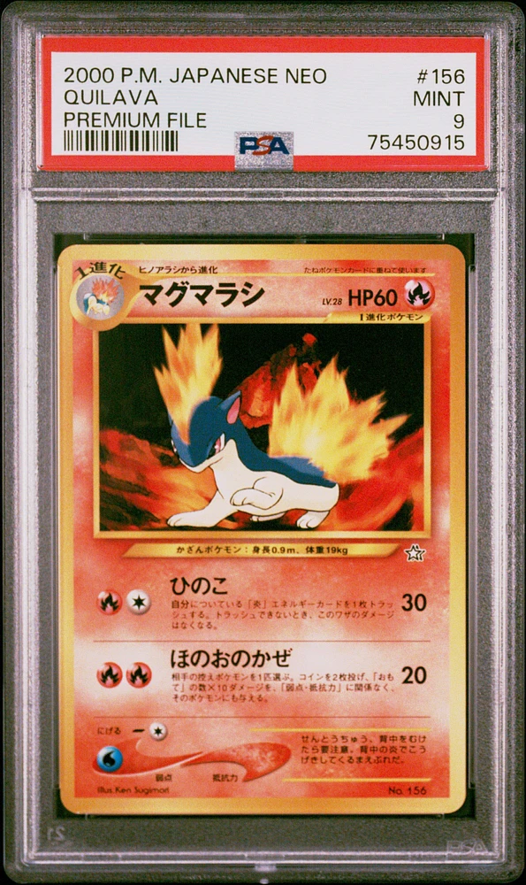 2000 Pokemon Japanese Neo 156 Quilava Premium File PSA 9
