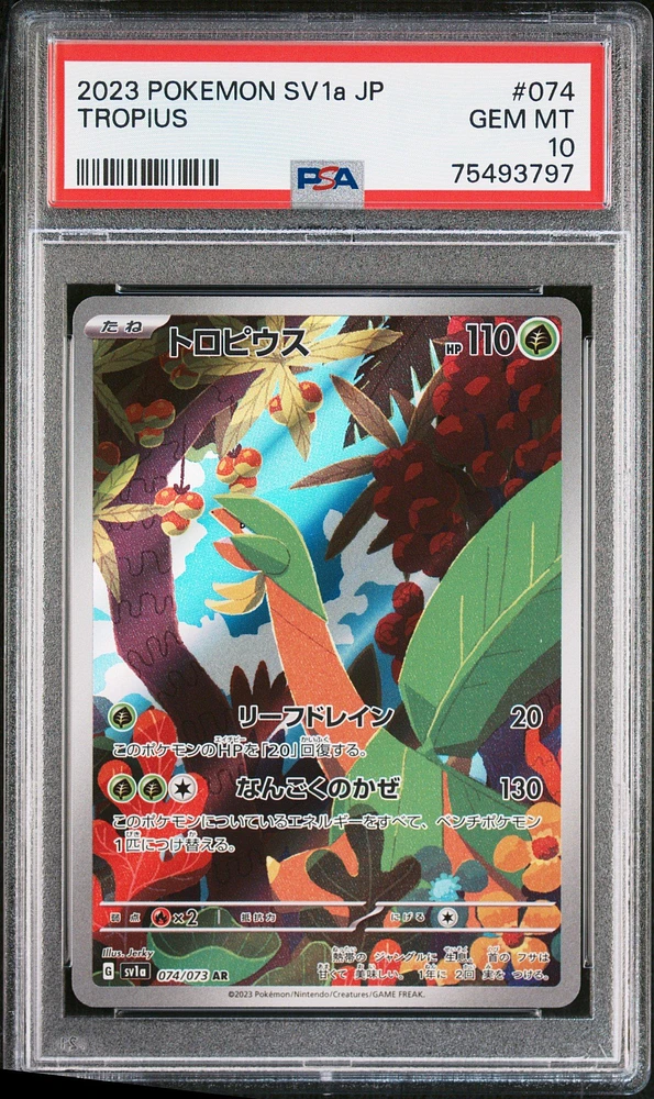 2023 Pokemon Japanese Sv1a-triplet Beat 074 Tropius Art Rare PSA 10