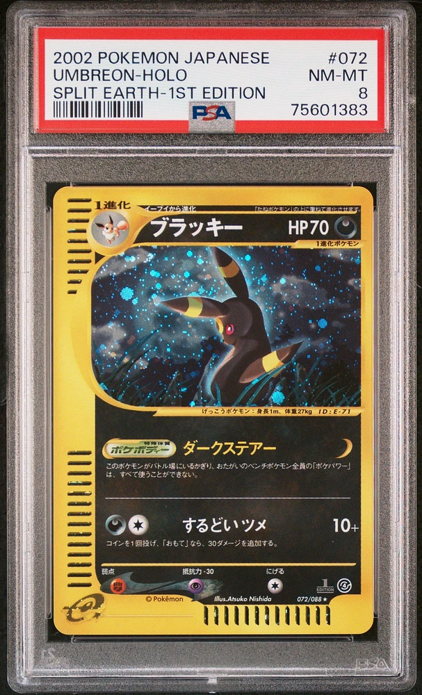 2002 Pokemon Japanese Split Earth 072 Umbreon-holo 1st Edition PSA 8