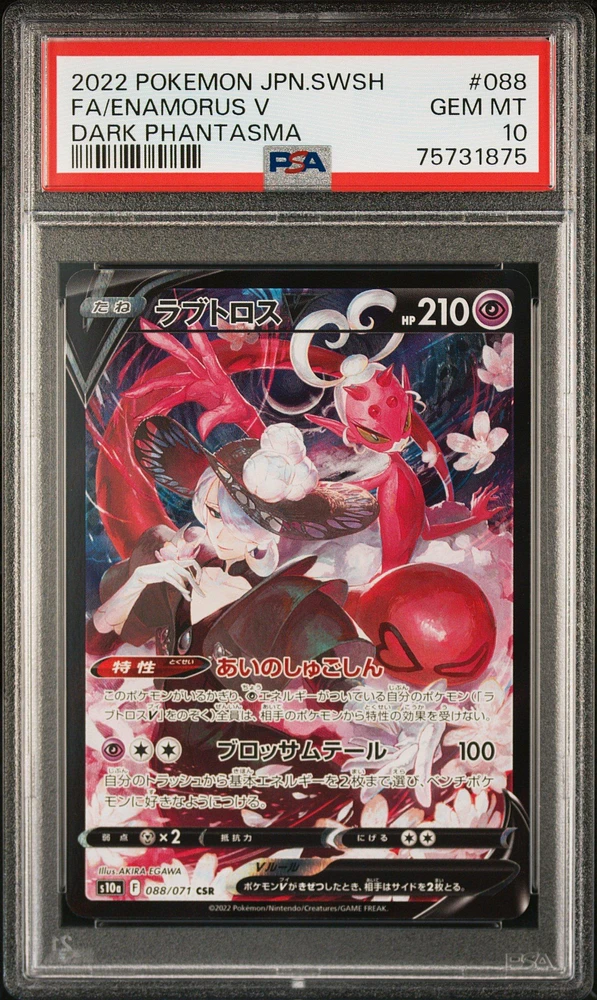 2022 Pokemon Japanese Sword & Shield Dark Phantasma 088 Full Art/enamorus V PSA 10