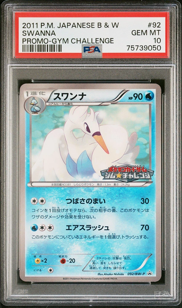 2011 Pokemon Japanese Black & White Promo 92 Swanna Gym Challenge PSA 10