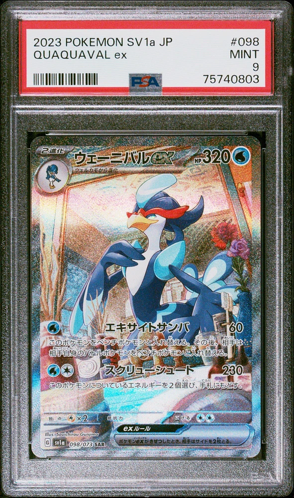 2023 Pokemon Japanese Sv1a-triplet Beat 098 Quaquaval Ex Special Art Rare PSA 9