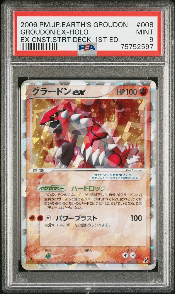 2006 Pokemon Japanese Earth's Groudon Ex Constructed Starter Deck 008 Groudon Ex PSA 9