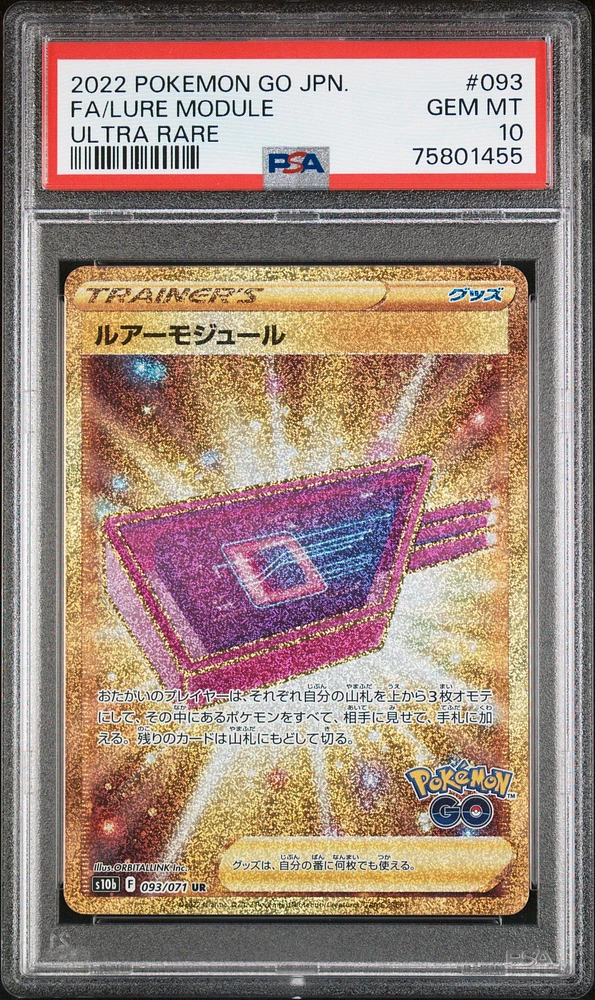 2022 Pokemon Go Japanese 093 Full Art/lure Module Ultra Rare PSA 10