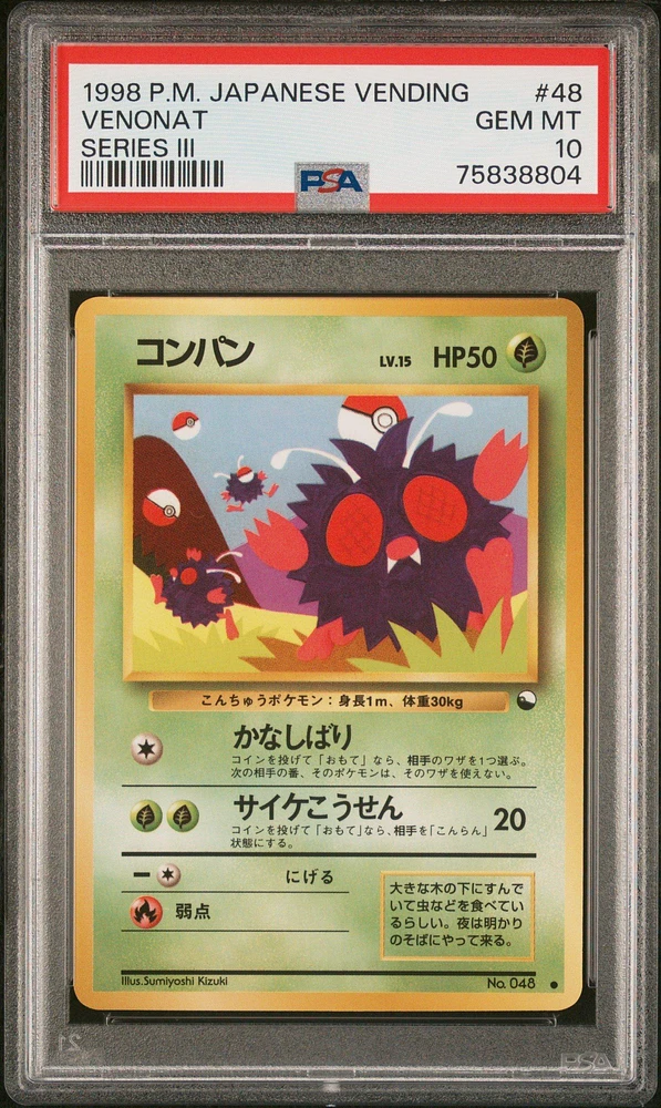1998 Pokemon Japanese Vending 48 Venonat PSA 10