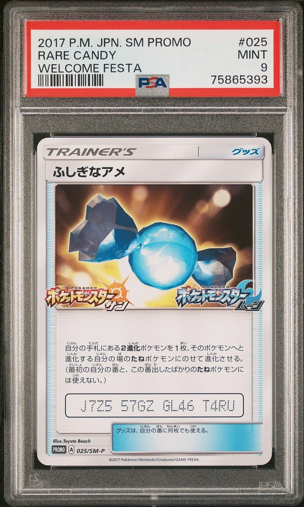 2017 Pokemon Japanese Sm Promo 025 Rare Candy Welcome Festa PSA 9