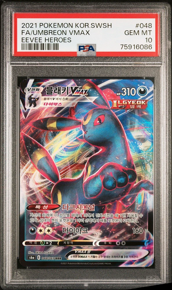 2021 Pokemon Korean Sword & Shield Eevee Heroes Fa/umbreon Vmax PSA