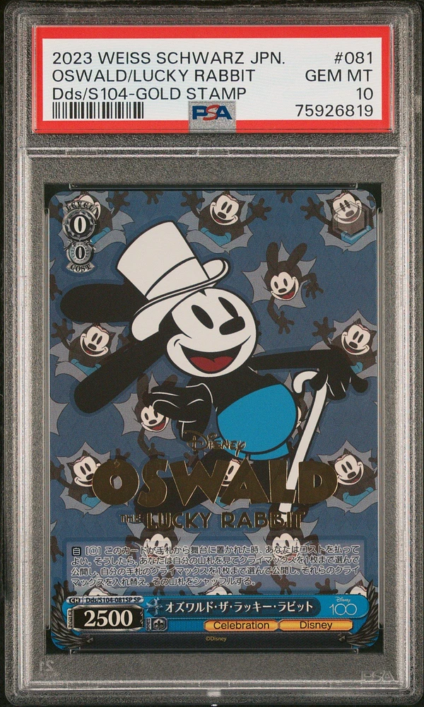 2023 Weiss Schwarz Japanese Disney100 081 Oswald The Lucky Rabbit Gold Stamp PSA 10