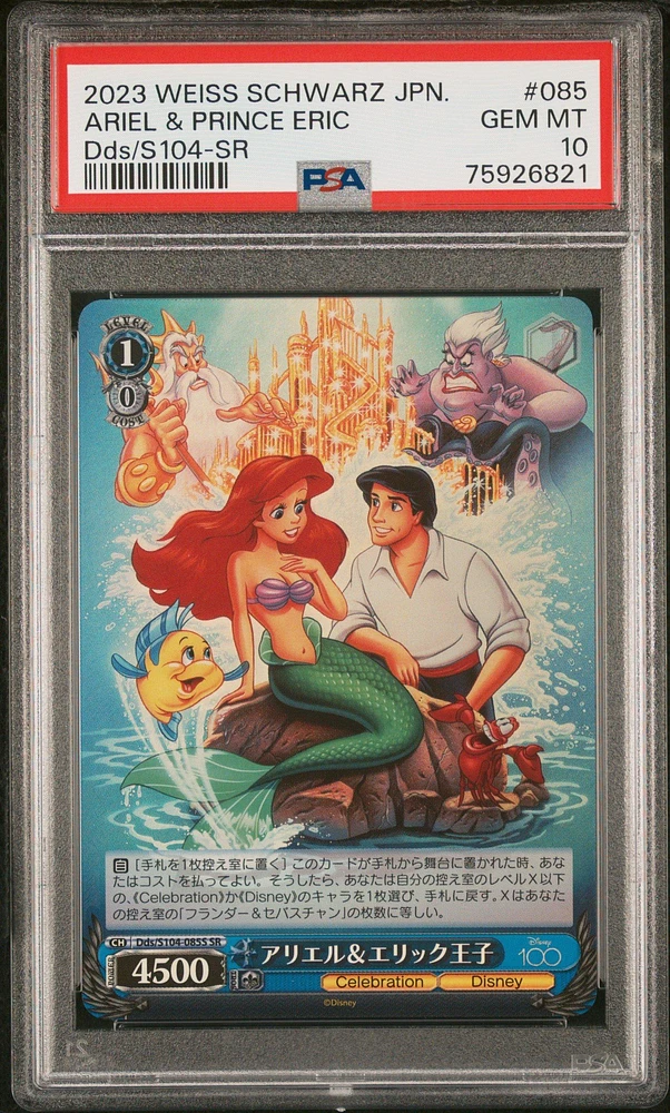 2023 Weiss Schwarz Japanese Disney100 085 Ariel & Prince Eric Sr PSA 10