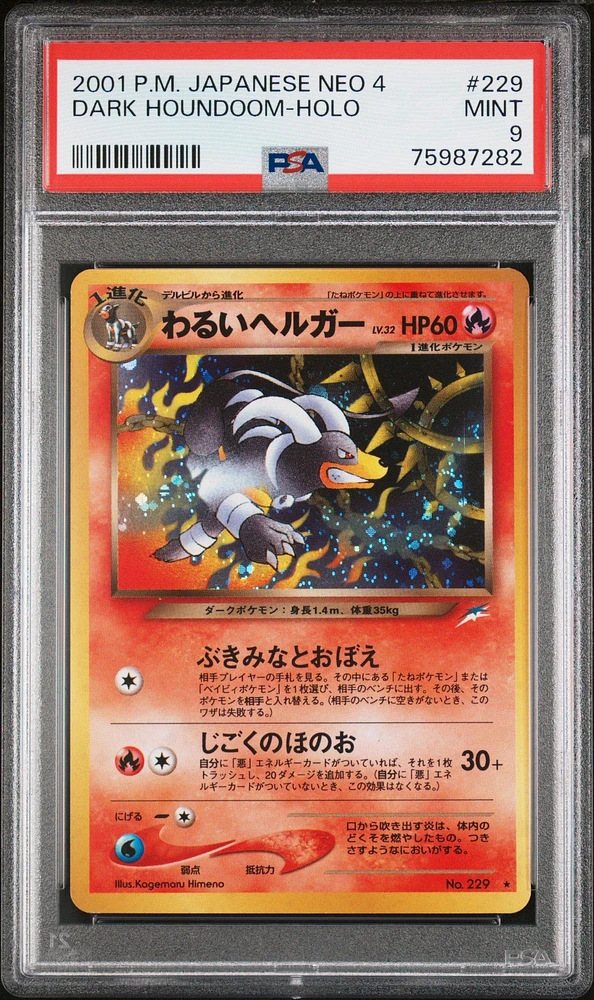 2001 Pokemon Japanese Neo 4 229 Dark Houndoom PSA 9