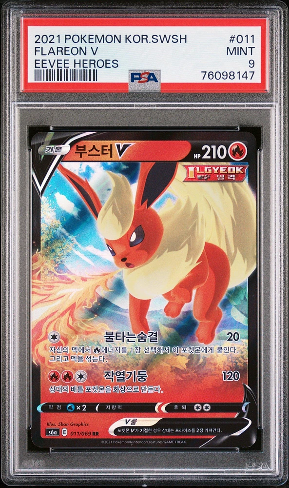 2021 Pokemon Korean Sword & Shield Eevee Heroes 011 Flareon V PSA 9