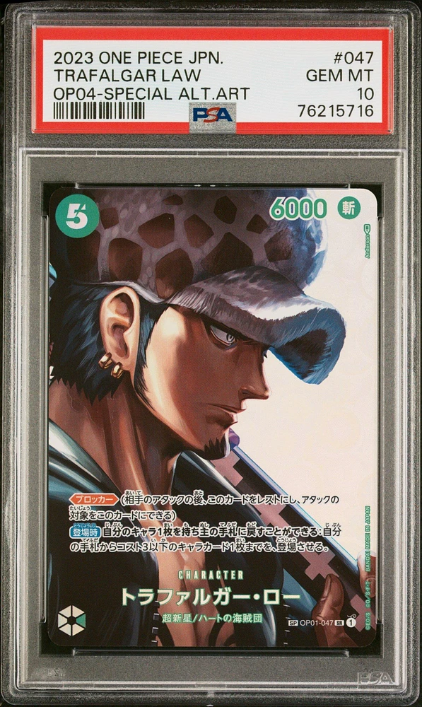 2023 One Piece Japanese Kingdoms Of Intrigue 047 Trafalgar Law Special Alternate Art PSA 10