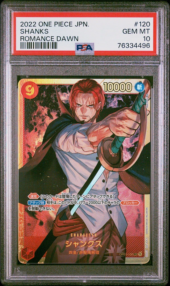 2022 One Piece Japanese Romance Dawn 120 Shanks PSA 10