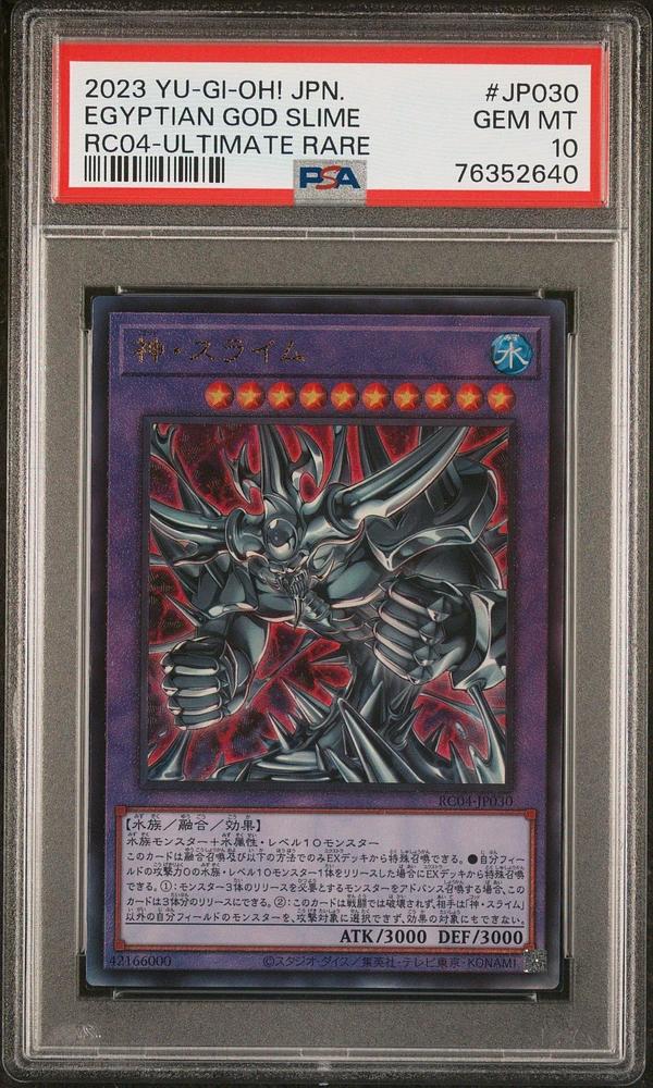 2023 Yu-gi-oh! Japanese Rc04-rarity Collection Quarter Century Edition Jp030 Egyptian God Slime Ultimate Rare PSA 10