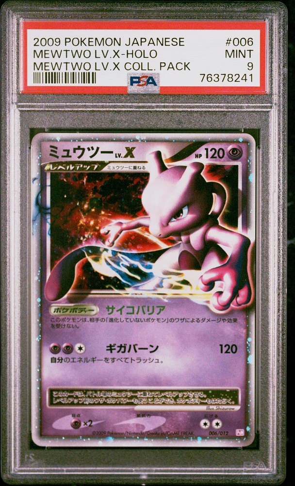 2009 Pokemon Japanese Mewtwo Lv.x Collection Pack 006 Mewtwo Lv.x-holo PSA