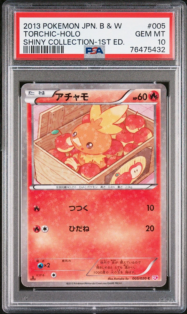 2013 Pokemon Japanese Black & White Shiny Collection 005 Torchic-holo 1st Edition PSA 10