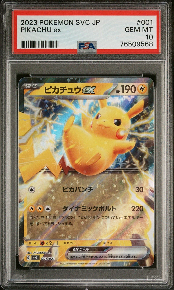 2023 Pokemon Japanese Svc-ex Starter Set: Pikachu & Pawmot 001 Pikachu Ex PSA 10