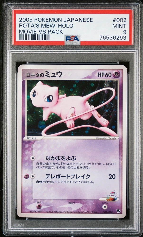 2005 Pokemon Japanese Movie Vs Pack 002 Rota's Mew-holo PSA 9
