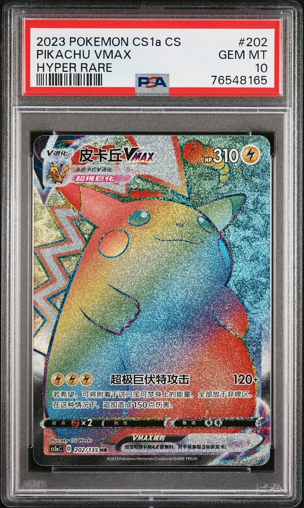 2023 Pokemon Simplified Chinese Cs1a C-dynamax Clash: Thunder 202 Pikachu Vmax Hyper Rare PSA 10