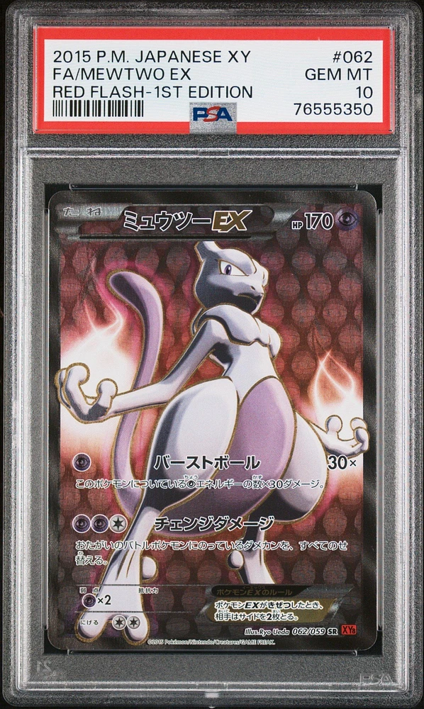 2015 Pokemon Japanese Xy Red Flash Full Art/mewtwo Ex 1st Edition PSA 10