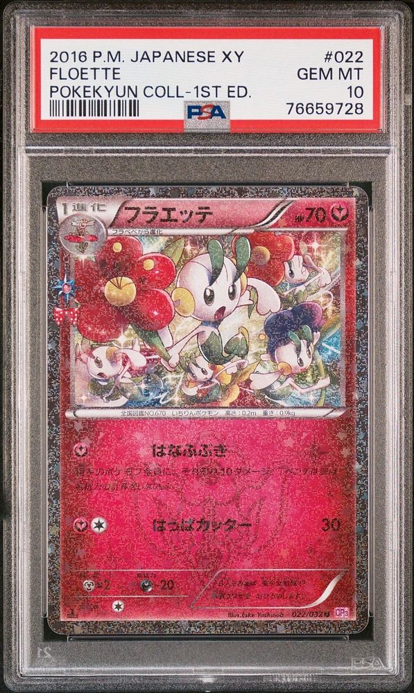 2016 Pokemon Japanese Xy Pokekyun Collection 022 Floette 1st Edition PSA 10
