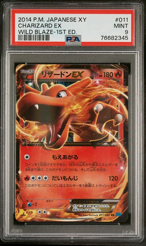 2014 Pokemon Japanese Xy Wild Blaze 011 Charizard Ex PSA 9