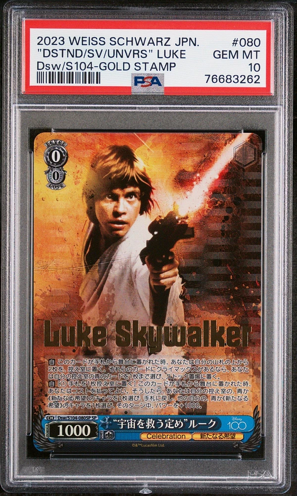 2023 Weiss Schwarz Japanese Disney100 080 "destined To Save The Universe" Luke Gold Stamp PSA 10