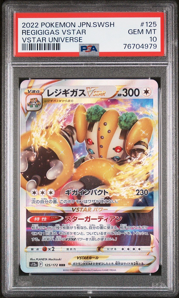 2022 Pokemon Japanese Sword & Shield Vstar Universe 125 Regigigas Vstar PSA 10