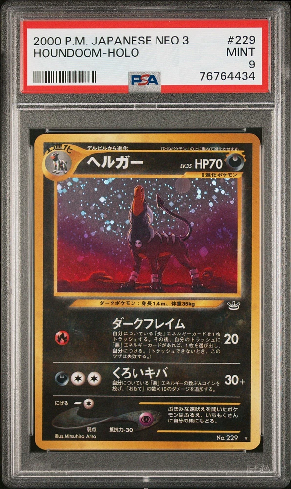 2000 Pokemon Japanese Neo 3 229 Houndoom PSA 9