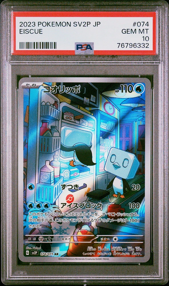 2023 Pokemon Japanese Sv2p-snow Hazard 074 Eiscue Art Rare PSA 10