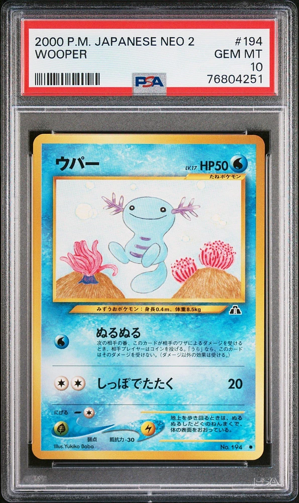 2000 Pokemon Japanese Neo 2 194 Wooper PSA