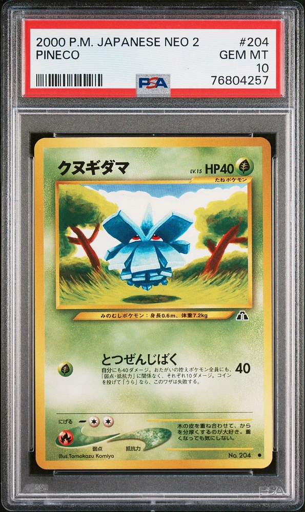 2000 Pokemon Japanese Neo 2 204 Pineco PSA